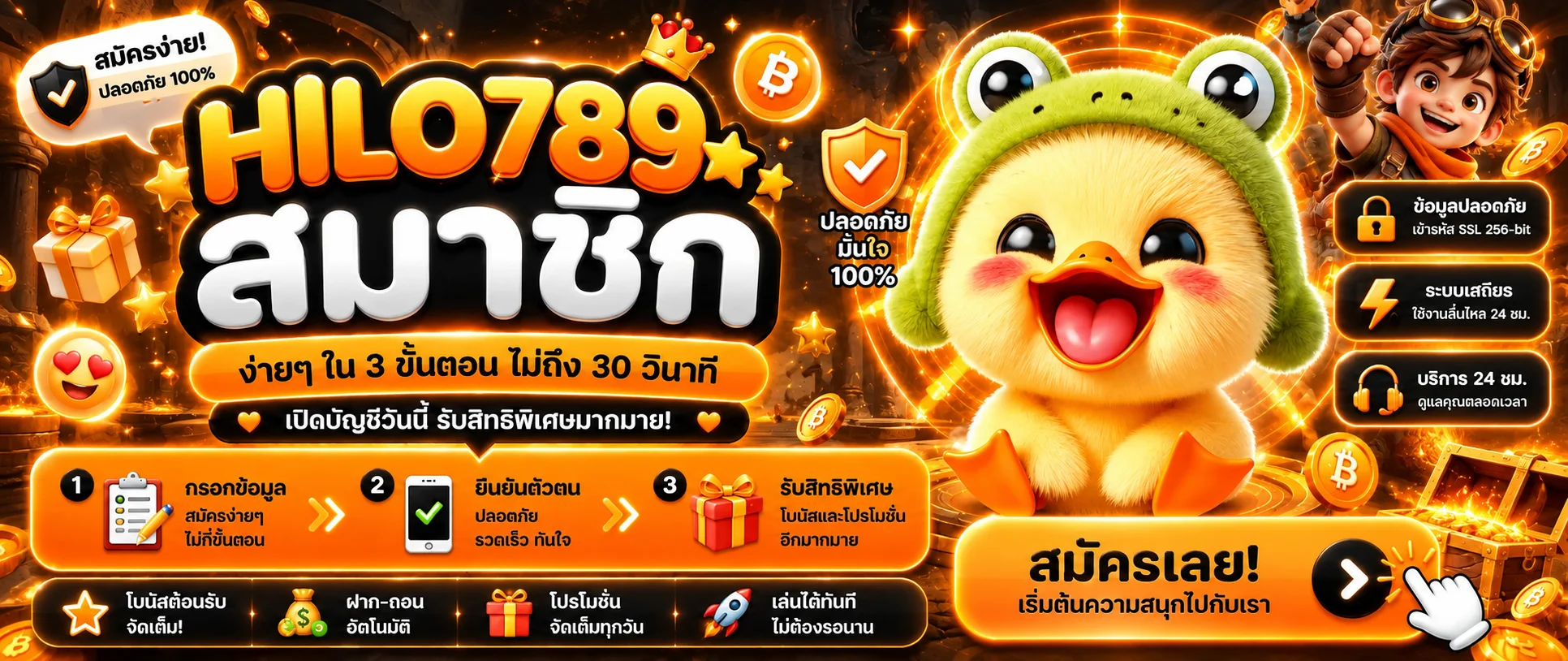 HILO789 ทางเข้าเว็บหลัก | สล็อต คาสิโน บาคาร่า บอล หวย